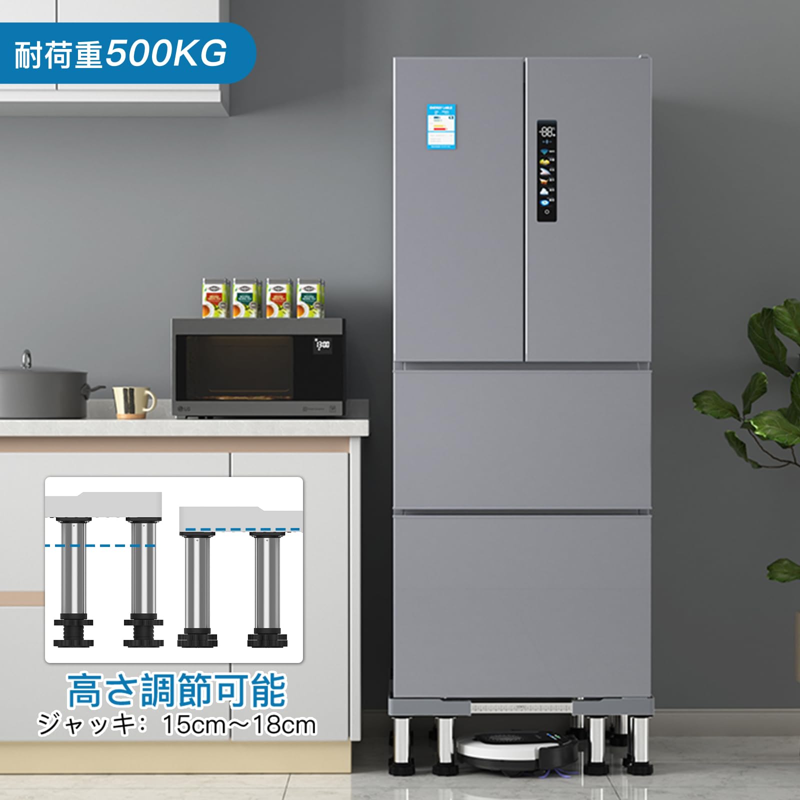 Amazon.co.jp: 洗濯機 台 冷蔵庫置き台 12足 洗濯機パン かさ上げ
